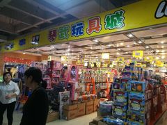 -高桥现代商贸城