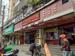 -公交新村粉店(赤岗冲店)