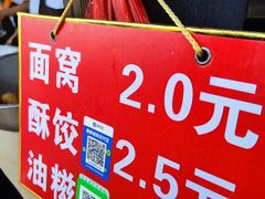 -众品香美食(三弓路店)