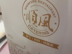 -顺风海鲜港(金玉兰店)