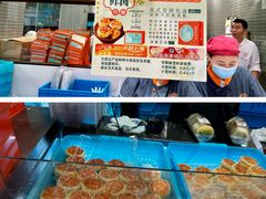 -王家沙点心店(南京西路总店)