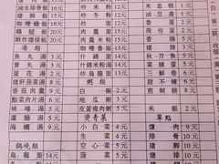 -圆宝台湾小吃(迎津街店)