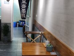-囿面传统制面馆(中央路店)