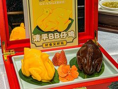 -清平饭店•广州第一鸡(陈家祠店)