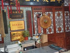 -辇止坡老童家(北广济街店)