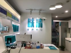 -芙贝佳禾·痘肌管理中心