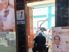 -瑞德口腔医院(白云旗舰院)