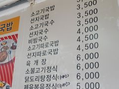 -釜山豚骨汤饭(芝罘万达广场店)