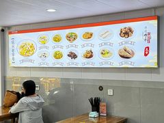 -老袁炒年糕(富豪路店)