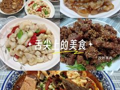 -颜家菜·鲁菜世家(大明湖店)