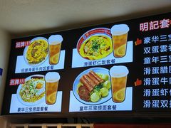 -明記茶餐廳(福田总店)