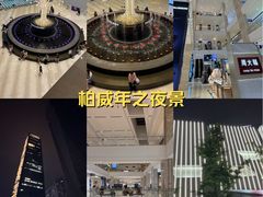 -柏威年大连购物中心