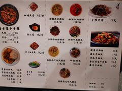 -有章牛杂(石厦店)