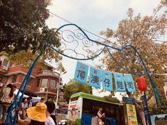 -猫咪博物馆(顶澳仔猫街店)