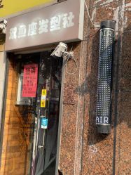 -天秤座发型社