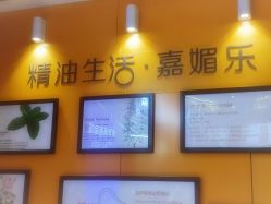 -CAMENAE嘉媚乐