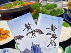 -中国徽菜·徽商故里(广安门店)