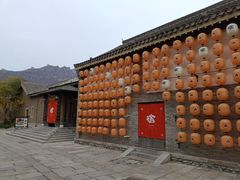 -北京古北水镇御舍温泉酒店