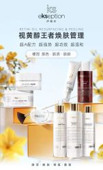 点击看大图 -VE小颜皮肤管理&科学美肤中心