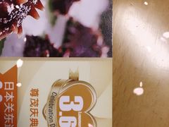 -瑞安辰茂阳光酒店自助餐