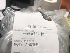 -新加坡高记KOO KEE Restaurant(盈科店)