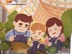 -爸爸糖手工吐司(贵阳花果园购物中心店)