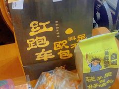 -红跑车(三孝口店)