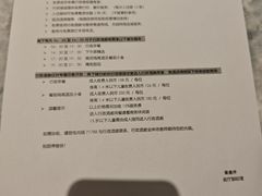 -广州中国大酒店