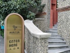 -思南书局(复兴中路店)