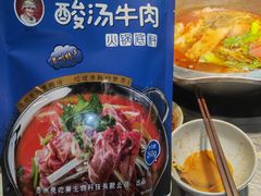 -亮欢寨快活林 酸汤鱼(仁怀店)