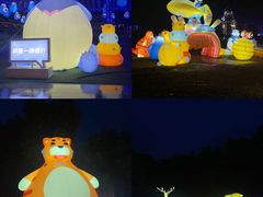 -杭州野生动物世界