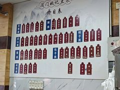 -阊门姚记豆浆(旧学前直营店)