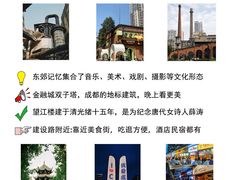 -蜀大侠火锅(春熙路店)