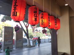 -鲜芋仙(苏州干将店)