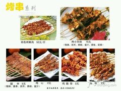 iphone_upload_pic-兰州老马食府(小潞邑店)