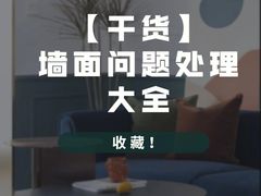 -居丽装饰空间设计(总部)