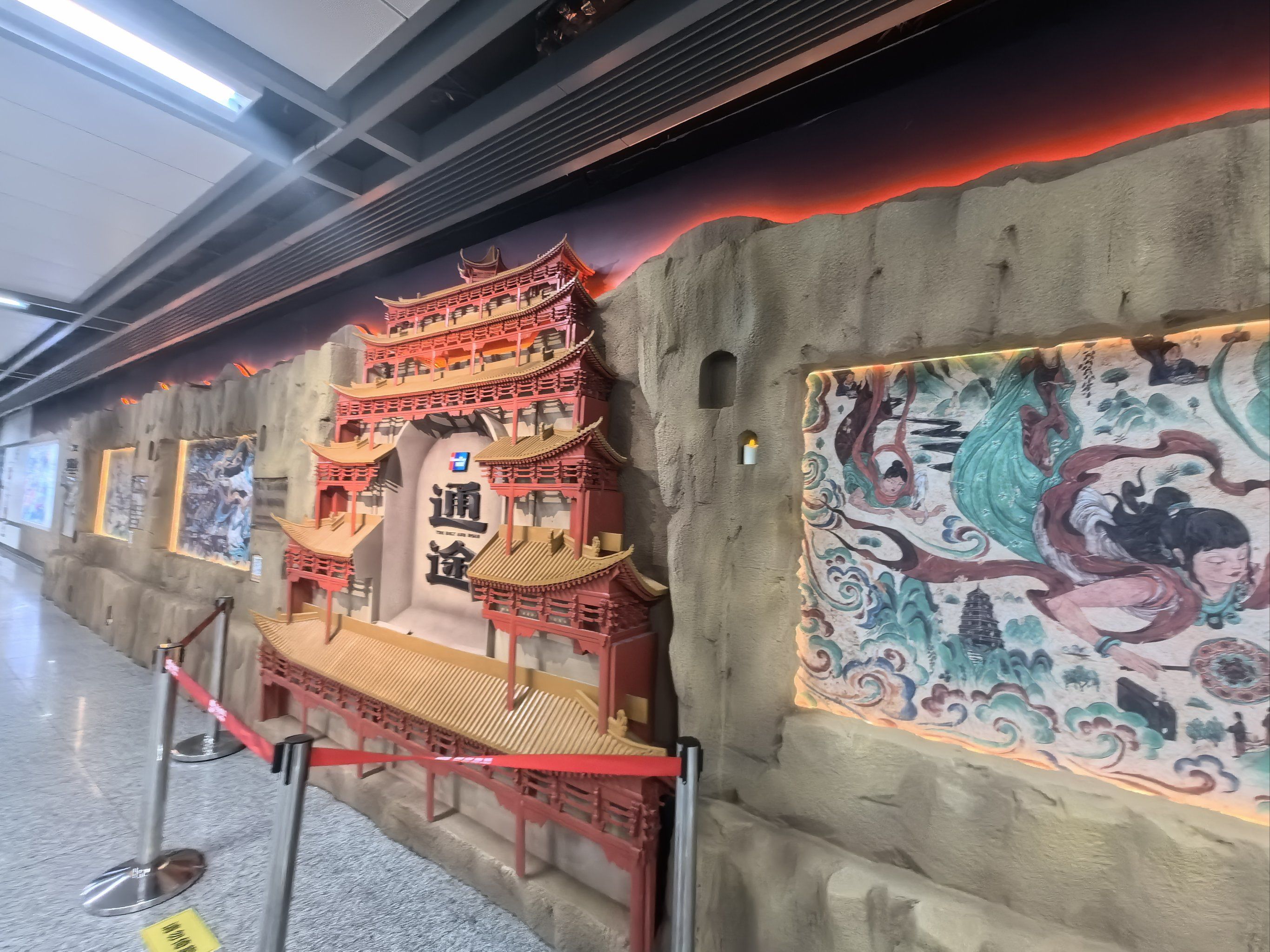 藏在地铁站里的敦煌壁画!