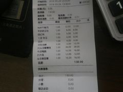 账单-小牛叔鲜切牛肉·火锅·烤肉自助(公济桥路店)