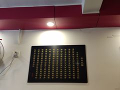 -卓粤拉肠(红庙店)