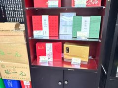 -张一元(前门店)