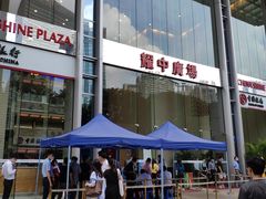 -四季美学色彩形象管理服装搭配