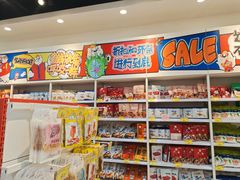 -北京长安天街