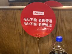 -井格重庆火锅(西直门凯德Mall店)