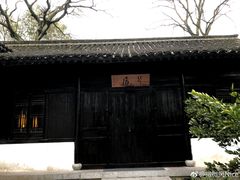 -法云安缦酒店