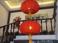 大堂-奎元馆.百年奎元.非遗传承(西湖边的解放路店)