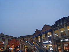 -王府井奥莱临潼小镇(临潼店)