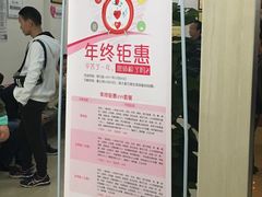 -美年大健康·体检中心(江岸分院)