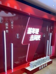点击看大图 -Yestar宁波艺星整形医院