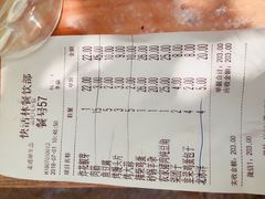 账单-快活林烧烤(红新路店)