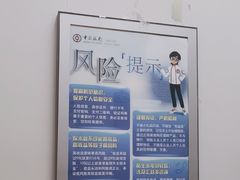 -中国银行(上海市北蔡支行)